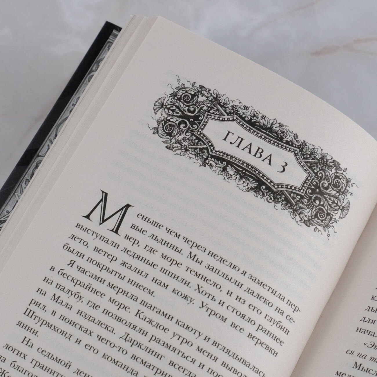 Изображение бумажной книги