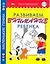Развиваем внимание ребенка. 3 -5 лет — 2153243 — 1