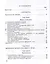 Геометрия. Учебник для 9-10 классов средней школы. Часть 2. Стереометрия. 1953 год — 3065663 — 2