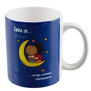 Кружка Love is… Мечты сбываются (синяя) (керамика) (330мл) (коробка)