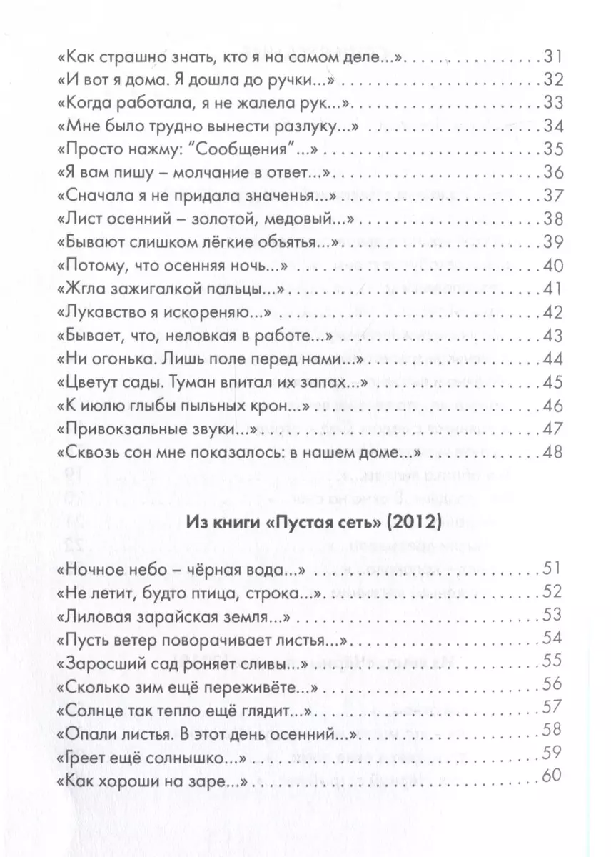 Дом на дне реки (Анна Попова) - купить книгу с доставкой в  интернет-магазине «Читай-город». ISBN: 978-5-00170-942-8