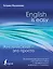 Английский — это просто. Практическая грамматика английского языка с проверочными работами и ключами — 2665200 — 1