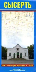 Сысерть и ее окрестности. Карта