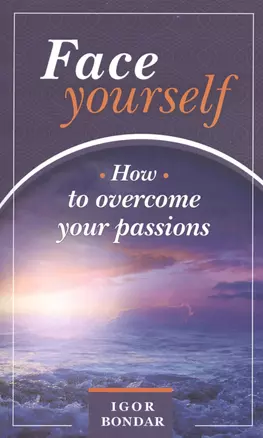 Face Yourself. Part I. How to overcome your passions — 2436015 — 1