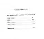 Полное собрание сочинений в 15 томах. Том 14. Записная книжка писателя Ф. Письма — 2719025 — 2
