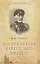 Воспоминания кавказского офицера (ИзРусПрошл) Торнау — 2615690 — 1