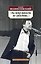 Ты меня никогда не забудешь..." — 7317847 — 1