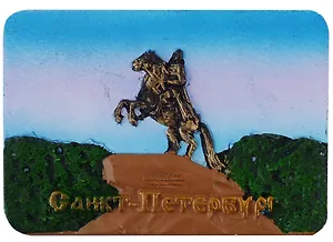 Сувенир АКМ Магнит барельеф "Медный всадник" полистоун цв. синий 022-08-03