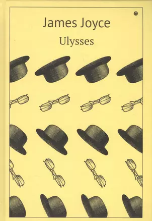 Ulysses — 2580447 — 1