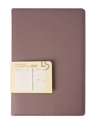 Ежедневник дат. 2026г. А5 176л "MAPLE" серо-фиолетовый, 7Б, иск.кожа, обл.поролон, тв.переплет, тонир.блок, скругл.углы, ляссе, инд.уп 3114874