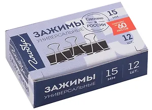 Зажимы для бумаг 15мм 12шт черные, к/к, Глобус