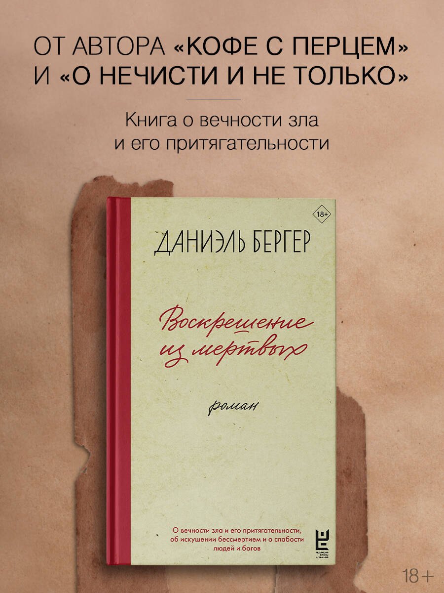 Изображение бумажной книги