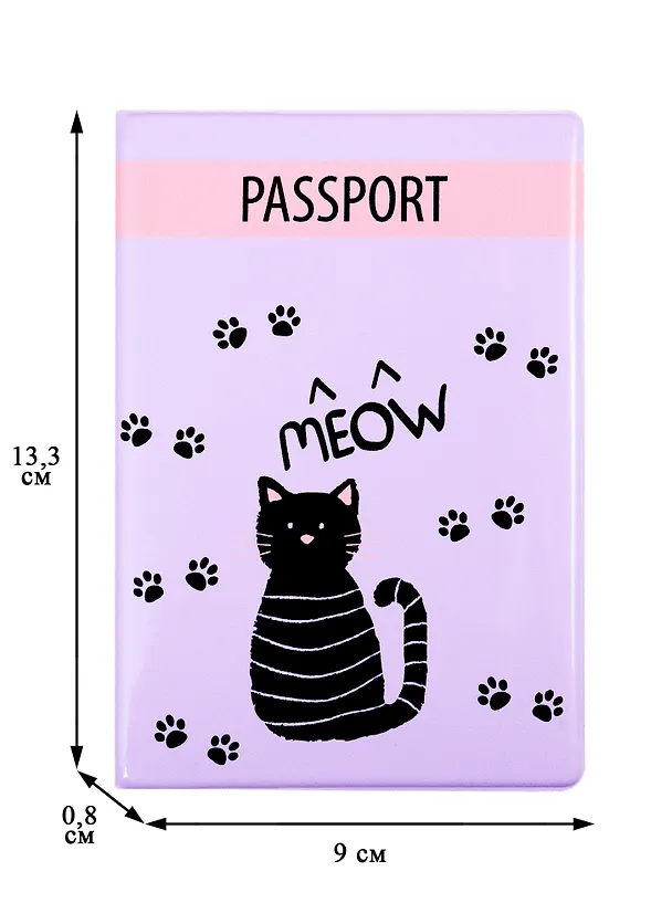 Обложка для паспорта Meow (черный котик) (ПВХ бокс) (ОП2020-237) 2784727 — 2