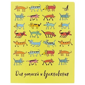 Записная книжка «Paper Art. Яркие собачки», 96 листов, А5+