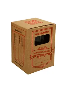 Стакан За многогранность (Орз-0255)