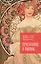 Признание в любви. Сборник стихов русских поэтов XVIII–XX веков — 2582268 — 1