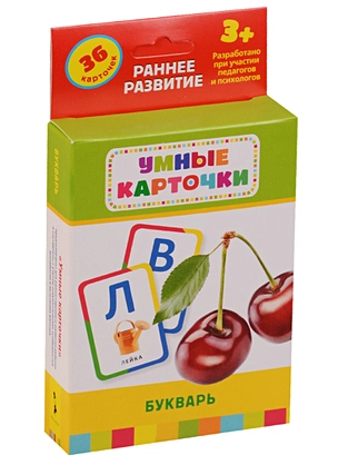 Букварь (Развивающие карточки, 3+) — 2622957 — 1