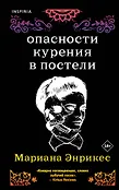 Loft. Открытая книга
