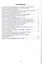 Управление технологическими процессами производства сахаристых продуктов. Диагностика и эффективное управление при нарушениях и отклонениях в технологии. Учебное пособие — 2789315 — 2