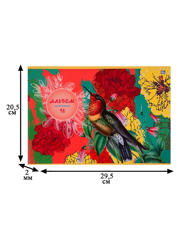 Альбом для рисования «Paradise bird» BG А4, 16 листов, скрепка, в ассортименте 250786 — 3