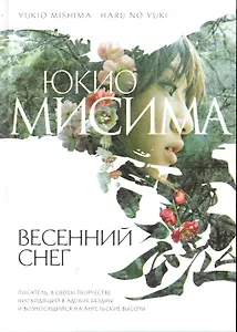 К.HW.82040 Трансформер X-Bot Броневик (3 модели)