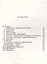 Русский речевой этикет Практикум вежливого речевого общения (мРЯкИ) Акишина — 2703855 — 2
