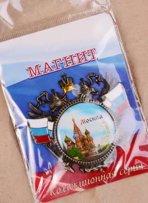 Магнит-герб «Москва», 6 х 6 см 1813927 — 2592571 — 1