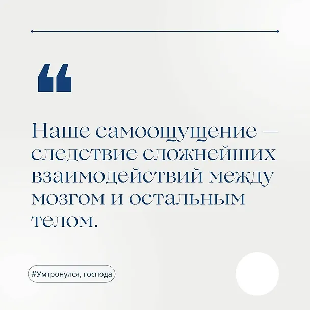 Книга Ум тронулся, господа! Аномалии мозга глазами нейробиолога (Анил Анантасвами) — 8