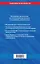 Все положения по бухгалтерскому учету на 2024 г. — 3017823 — 2