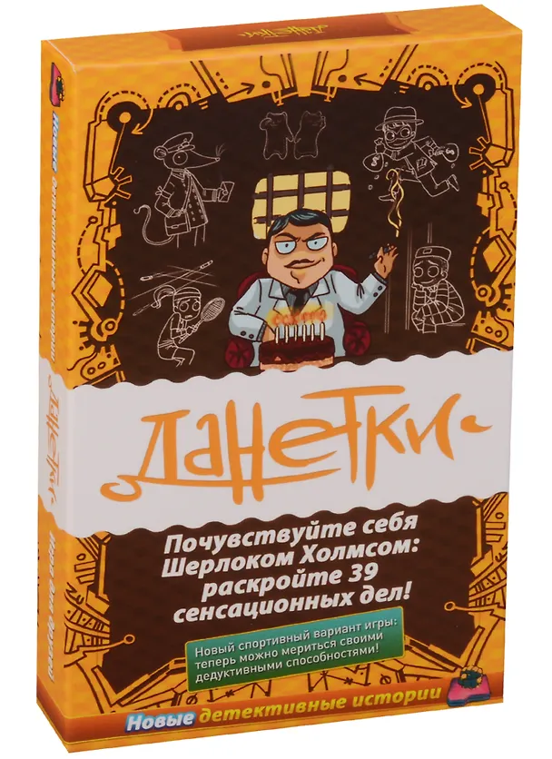 Настольная игра Magellan Данетки Детективные истории новые 2618991 — 1