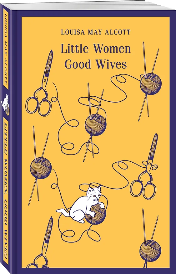 Книга Little Women. Good Wives (Луиза Мэй Олкотт) — 5