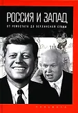 Пальмира - Романов