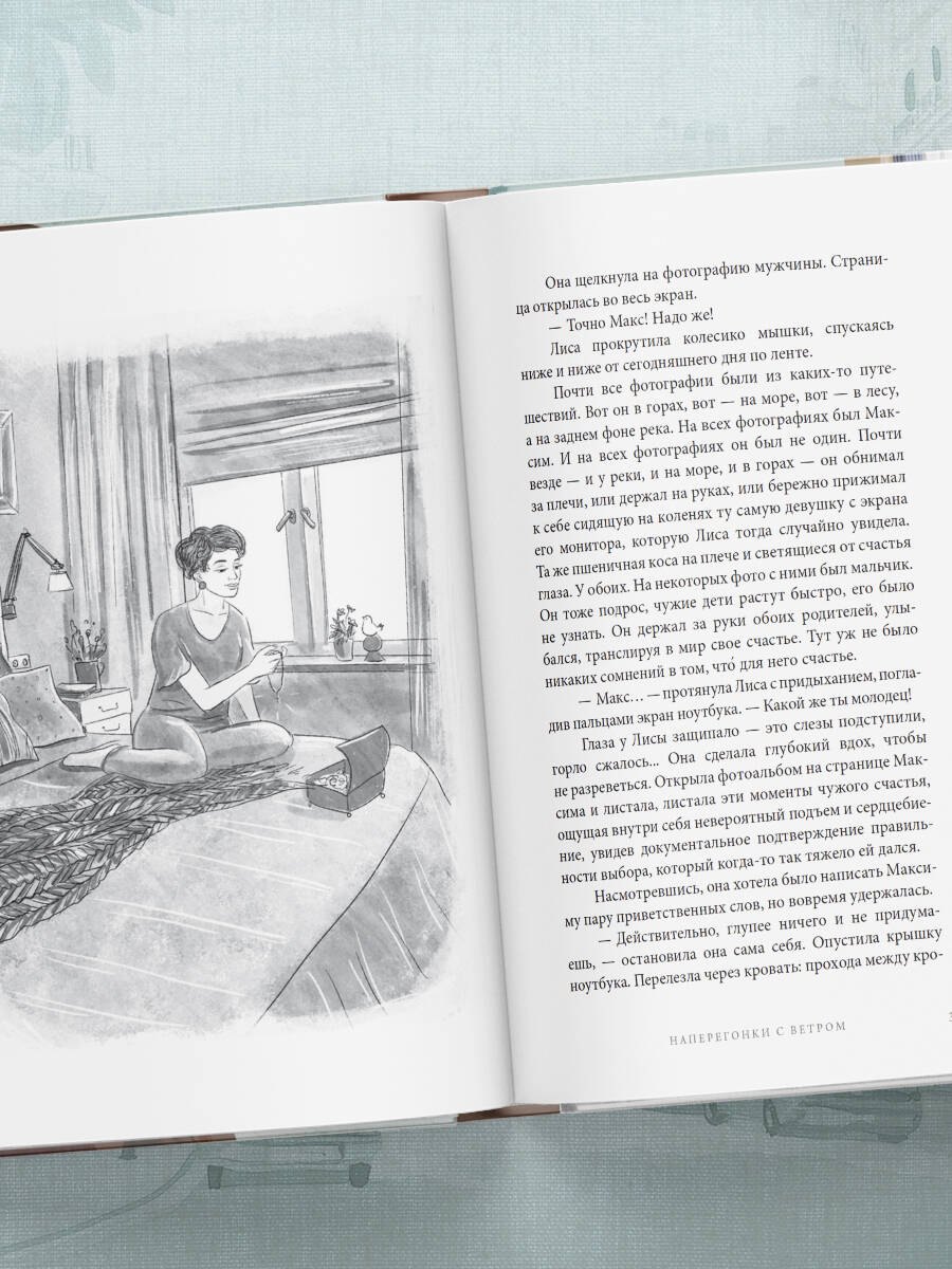 Изображение бумажной книги