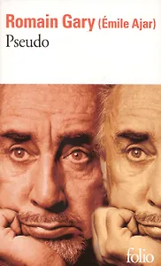 Pseudo
