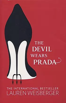 The Devil Wears Prada — 2872199 — 1