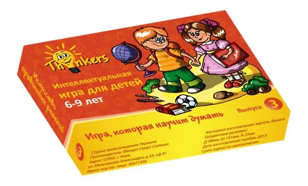 Логическая игра THINKERS 6-9 лет Выпуск 3 72497 406008 — 1
