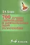 700 лучших олимпиадных и занимательных задач по математике / 2-е изд. — 2335003 — 1