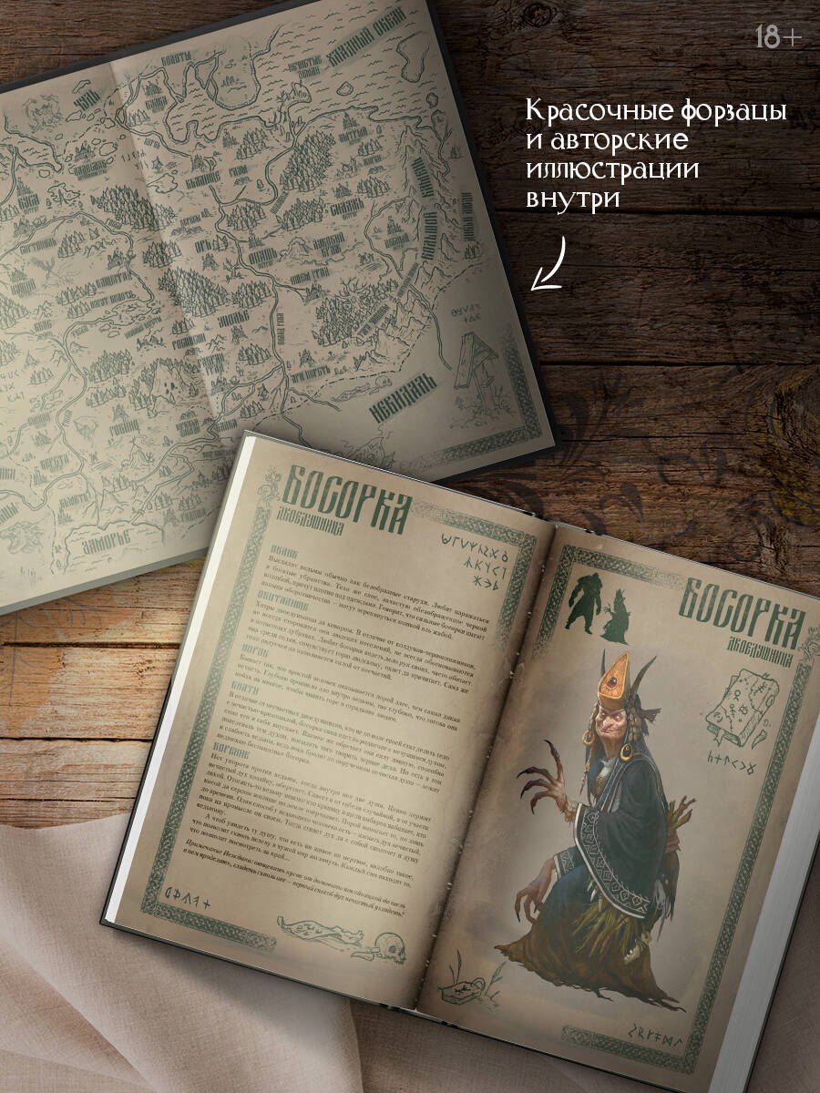 Изображение бумажной книги