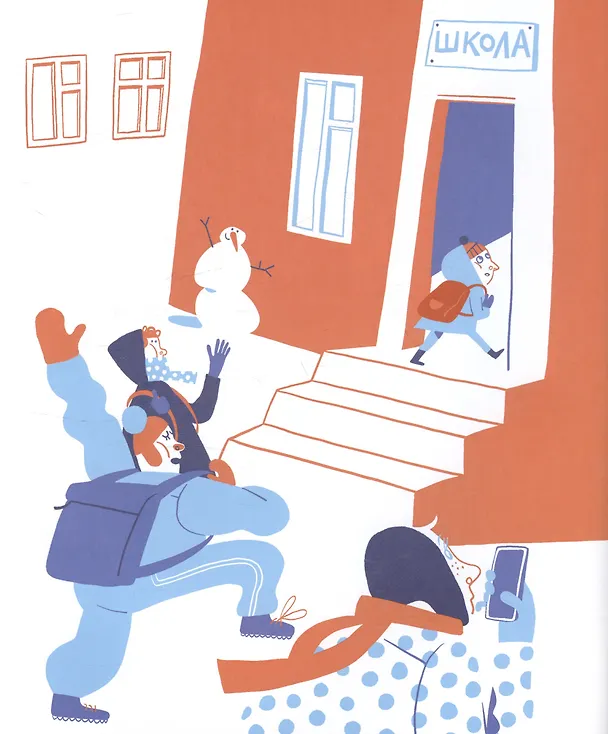 Книга Аллерген (Екатерина Климова) — 3