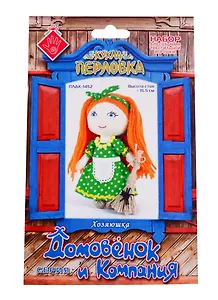 Хозяюшка (15,5см) (ДомИКомп) (упаковка) (ПЛДК-1452) (14+)