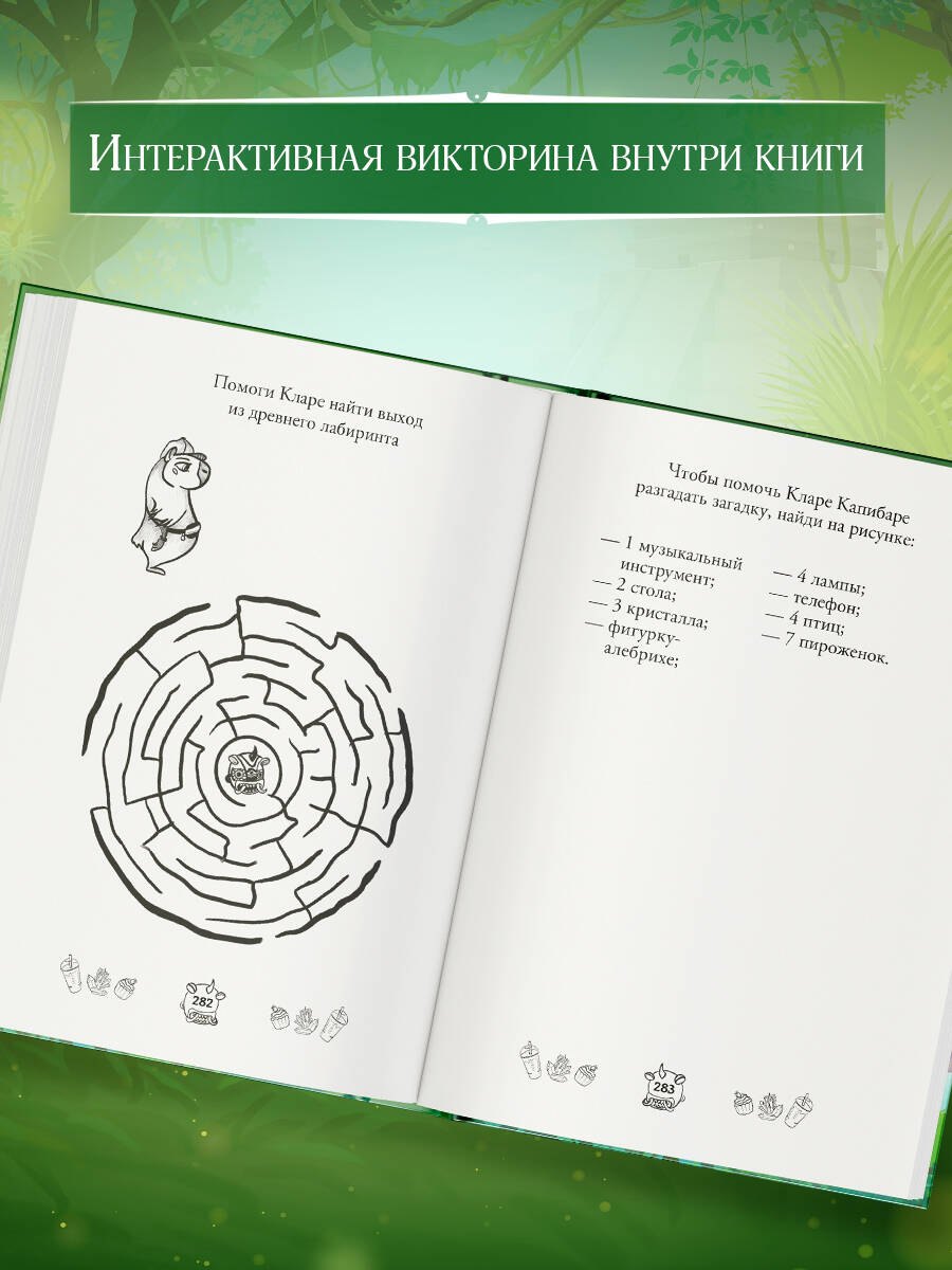 Изображение бумажной книги