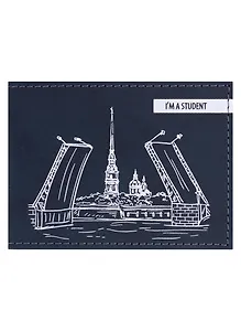 Обложка для студенческого СПб Мосты (эко кожа, нубук)