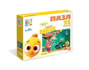 Цветняшки. Пазл "Хороший день" (35 элементов) (07464) (330х470)