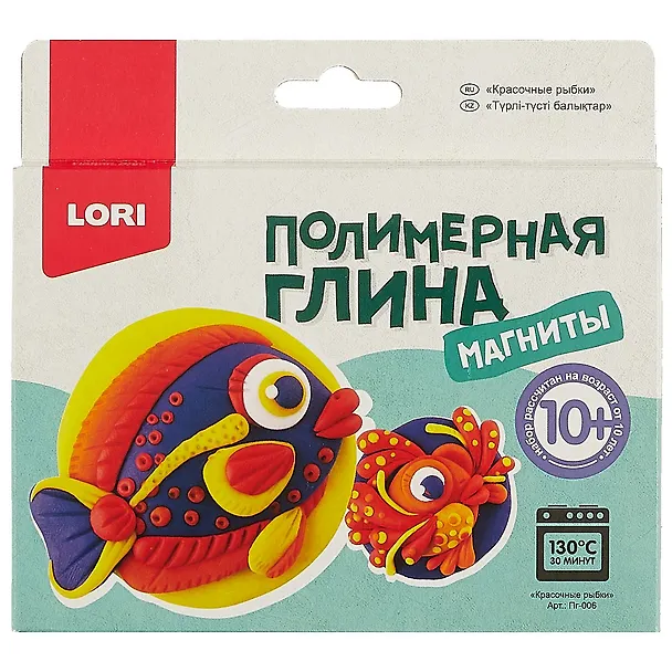 Набор для творчества LORI Полимерная глина. Магниты Красочные рыбки 2743089 — 1