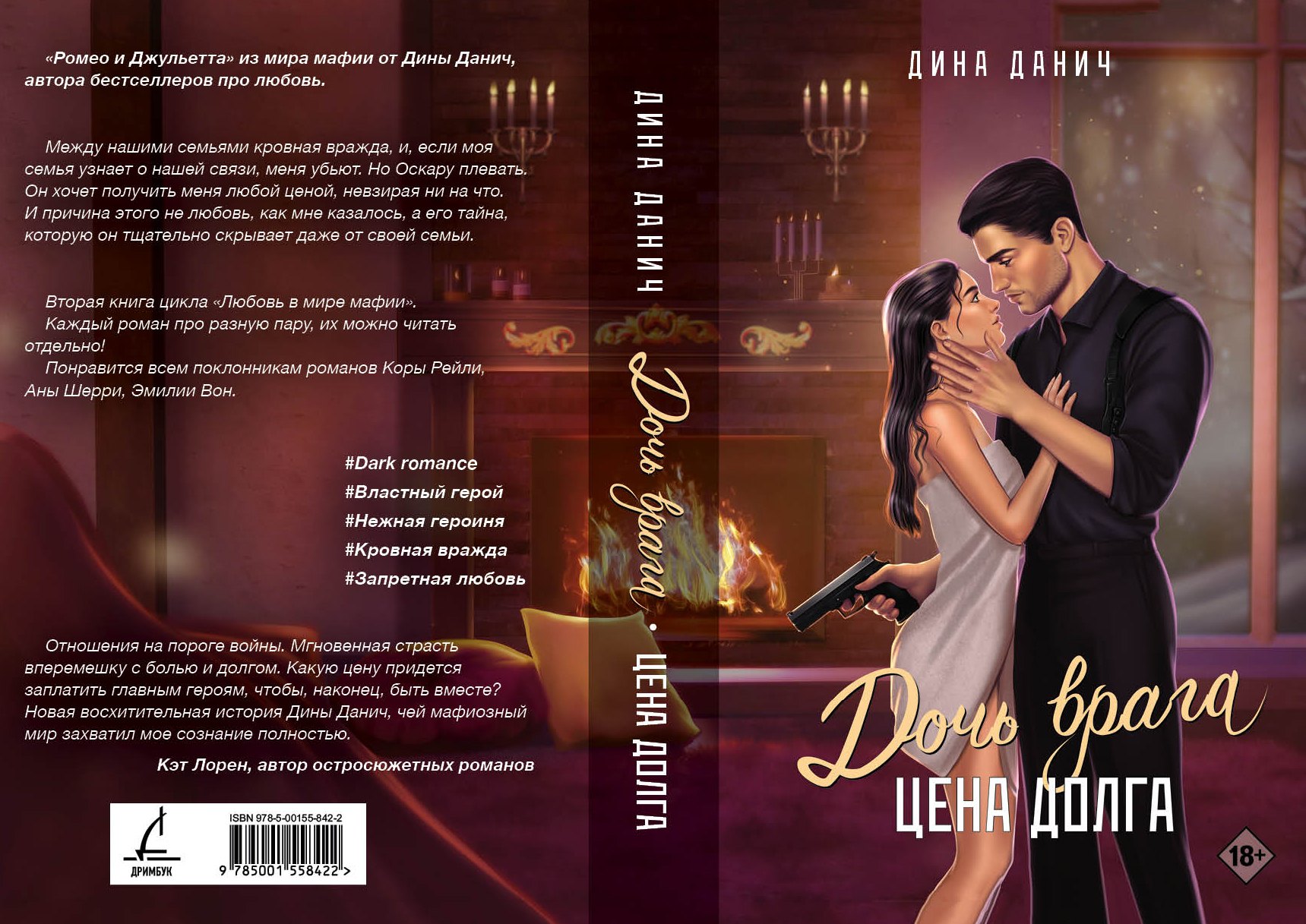 Изображение бумажной книги