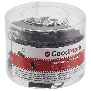 Зажимы для бумаг GoodMark, чёрные, 19 мм, 40 штук