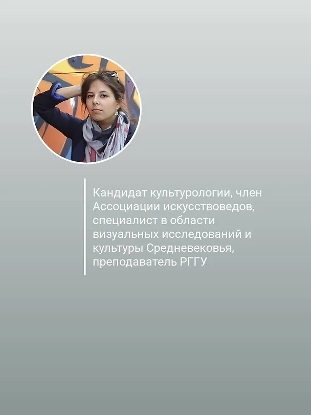 Книга Современное искусство. Модернизм (Валерия Косякова) — 6