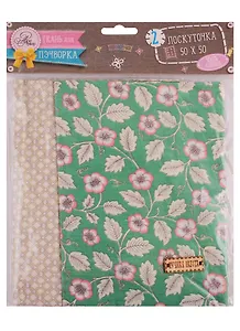 Набор для творчества, Арт Узор, Набор ткани пэчворк «Шёпот лета» 50*50см