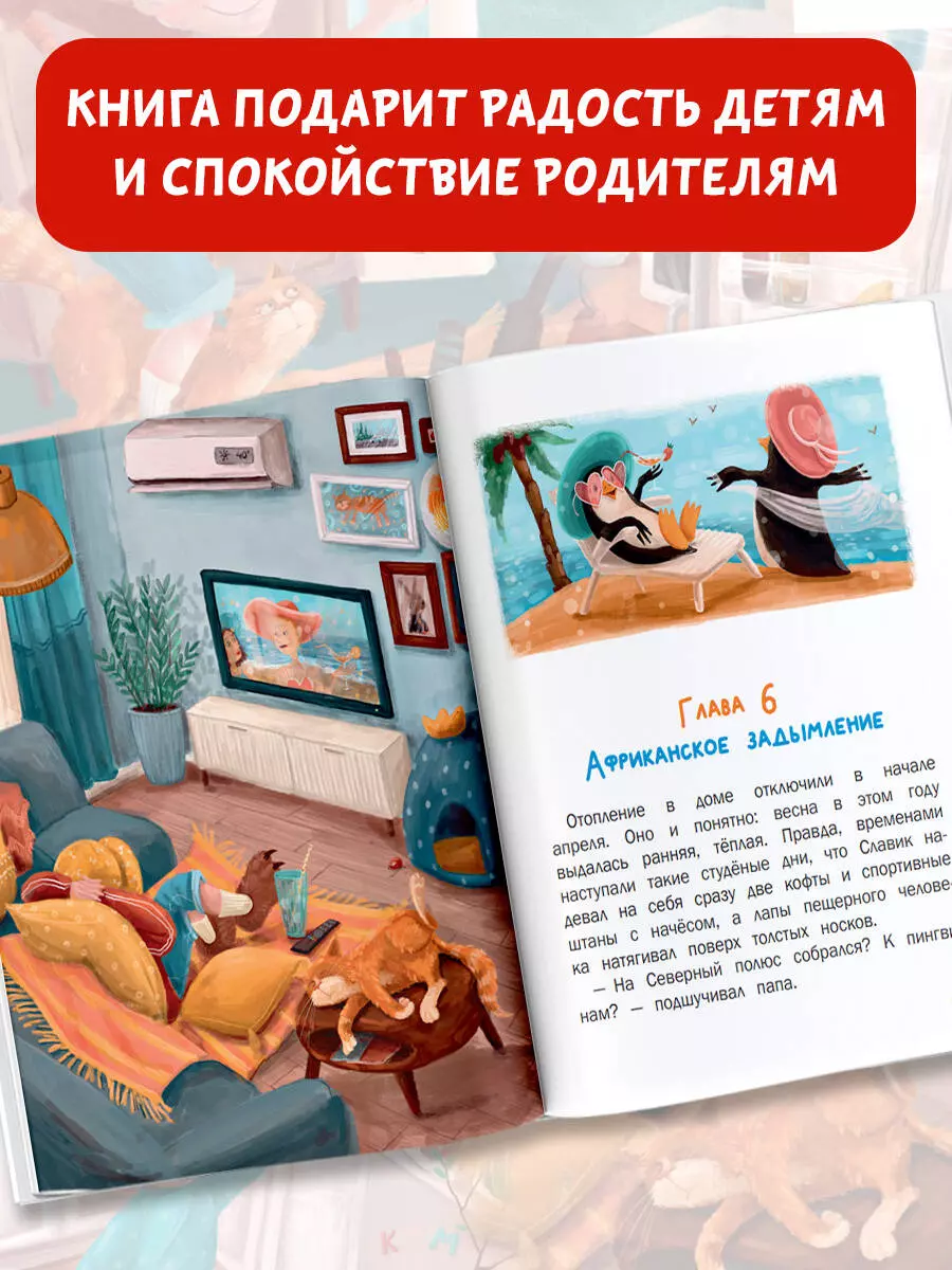 Интернет-магазин книг «Читай-город»