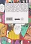 Крутой учитель Онидзука. Книга 9 (GTO: Great Teacher Onizuka / ГТО). Манга — 3132634 — 2